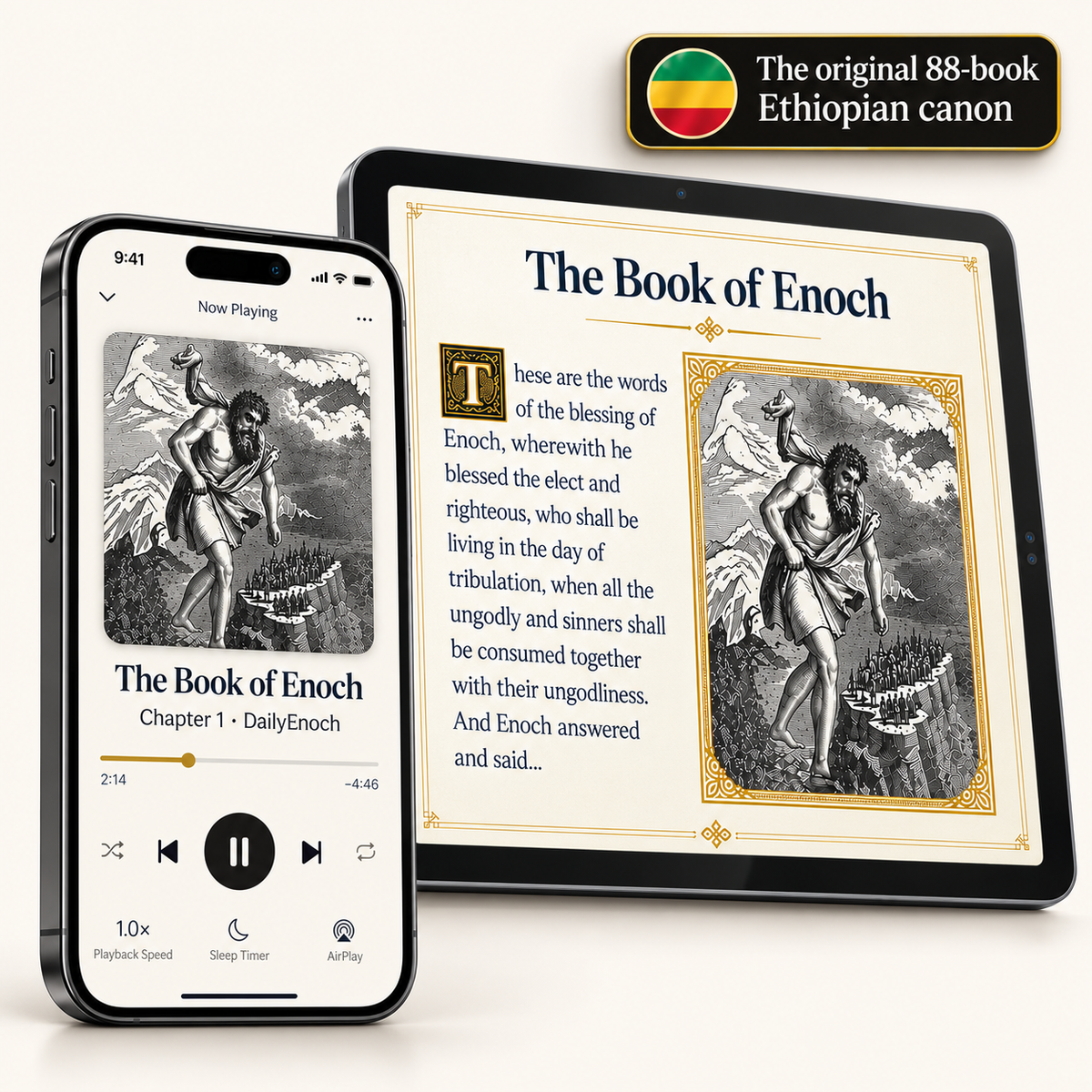 The Complete Ethiopian Bible — audiobook and large-print eBook